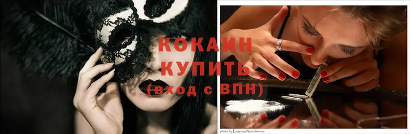 Cocaine 98%  купить закладку  МЕГА ссылка  Лахденпохья 