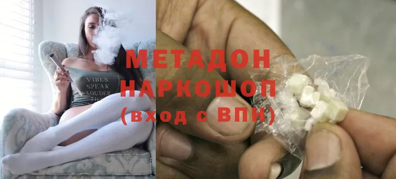 сколько стоит  Лахденпохья  МЕТАДОН methadone 